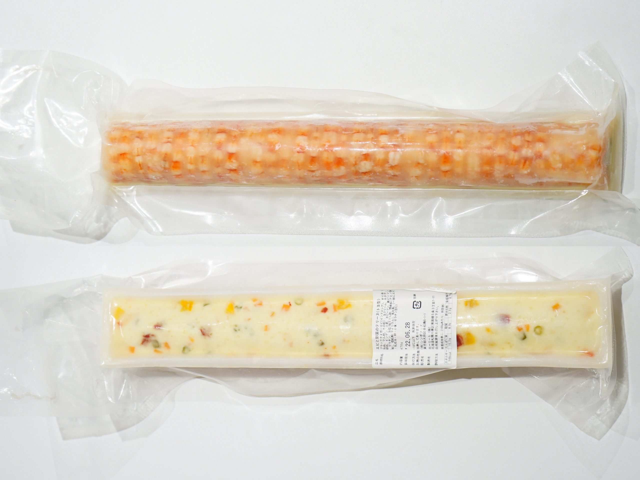 エビと野菜のテリーヌ